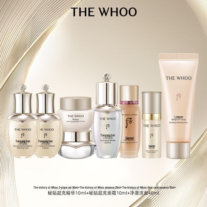 Whoo Cheongidan Сияющий омолаживающий набор